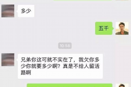 池州如果欠债的人消失了怎么查找，专业讨债公司的找人方法